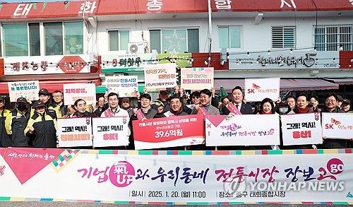 울산시, 설 앞두고 전통시장 장보기 행사