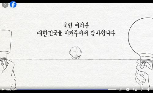 민주당 이재명 대표 설 메시지 영상