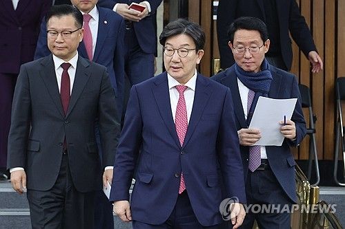 국민의힘 권성동 원내대표