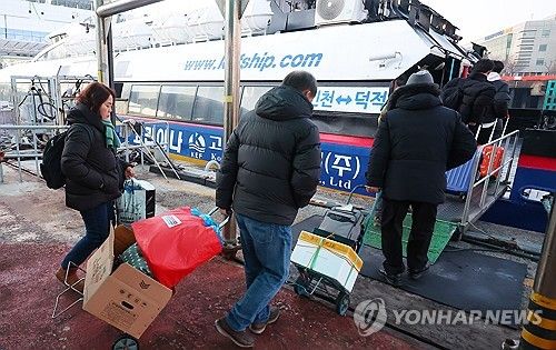 여객선 승선하는 귀성객