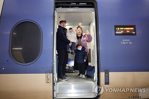 '잘 다녀올게요'