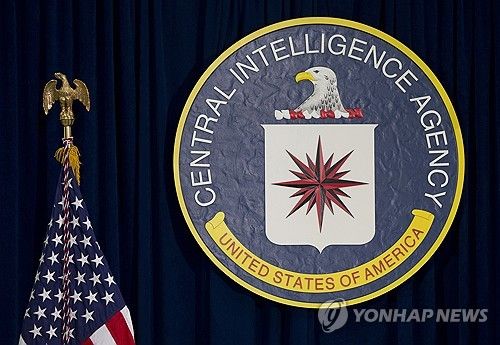 미국 중앙정보국(CIA) 로고 