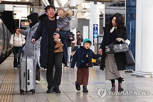 '즐거운 설 연휴, 고향으로'
