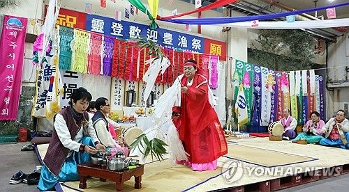 안전조업 풍어만선 기원하는 영등굿