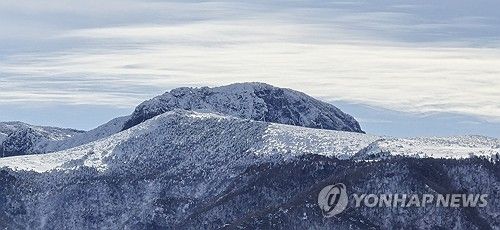 눈 쌓인 백록담