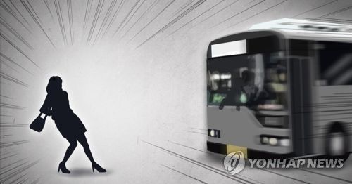 버스 교통사고(PG)