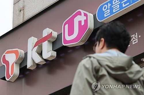 휴대폰 판매점