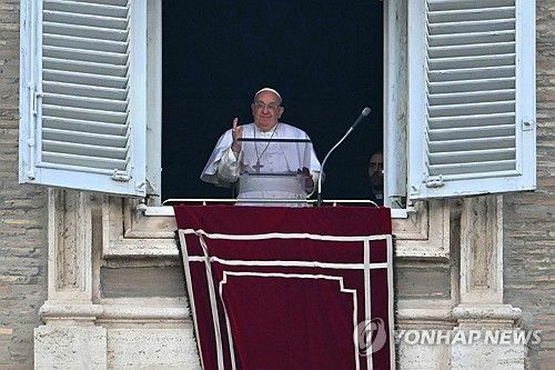 프란치스코 교황