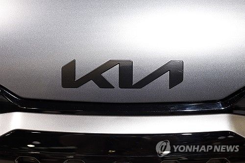 지난해 11월 LA 오토쇼에 전시된 기아 차량의 로고 