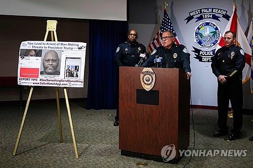 트럼프 협박 글을 올린 남성의 체포사실을 발표하는 미국 경찰
