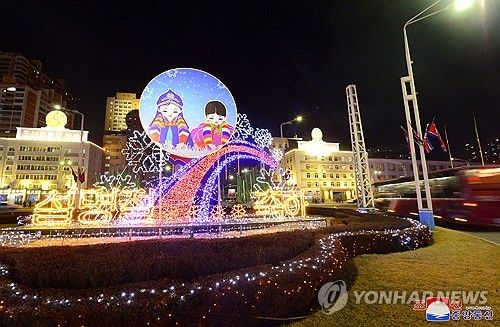 설 명절 즐기는 북한 주민들