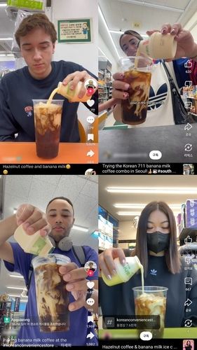 [틱톡 및 유튜브 캡처. 재판매 및 DB 금지]