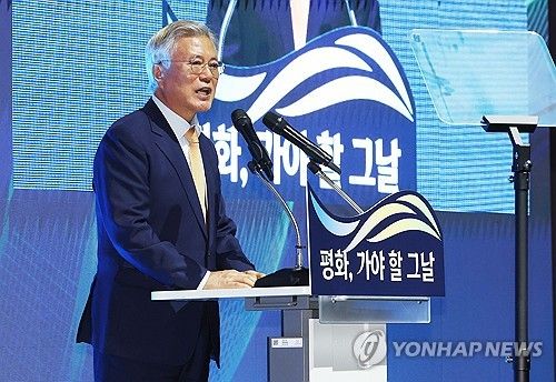 文 "적대적 두국가와 자유북진 흡수통일, 마주보고 달리는 열차"