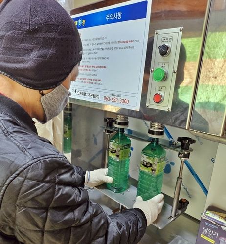 무상양여 고로쇠 수액 생산 장면