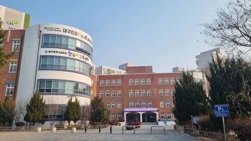 "4차 산업혁명 시대 대비한다"…대구AI교육센터 3월 본격 운영 - 1