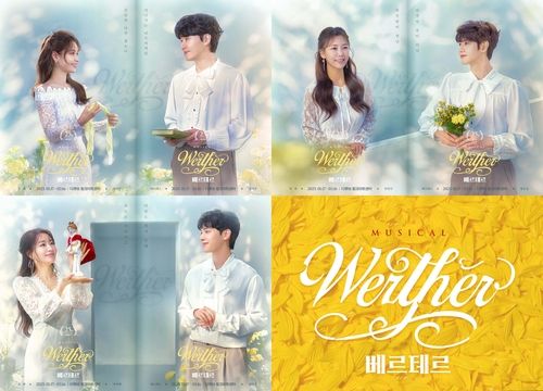 뮤지컬 '베르테르' 25주년 공연