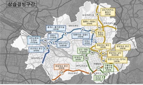 서울시 상습 결빙 구간 안내도