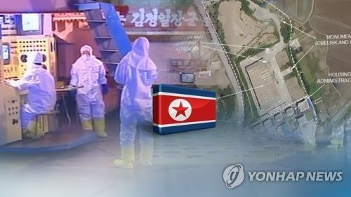 "북한 비밀 우라늄 농축시설"(CG)