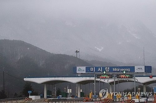 눈 내리는 강원 산간