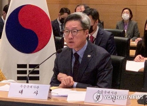 정재호 주중국대한민국대사관 대사