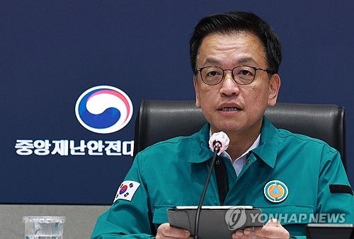 최상목 권한대행