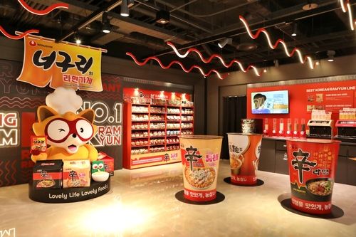 너구리의 라면가게