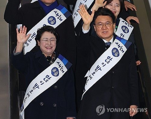 귀성 인사하는 조국혁신당 김선민 대행과 황운하 원내대표
