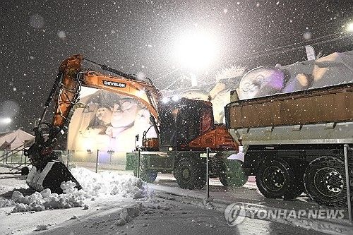 화천산천어축제장 제설작업
