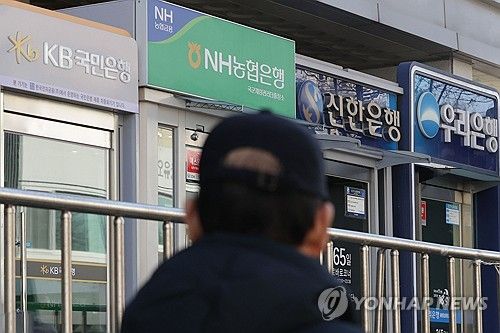 [연합뉴스 자료사진]