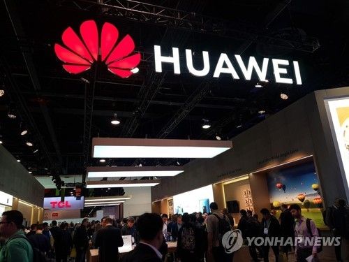 중국의 대표적인 통신장비기업 화웨이