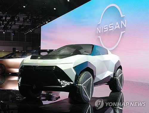 닛산 전기차 콘셉트카