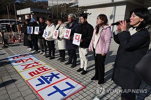 엄중 처벌을 촉구했지만...