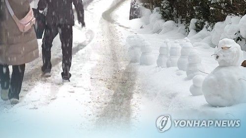 빙판길 사고 주의(CG)