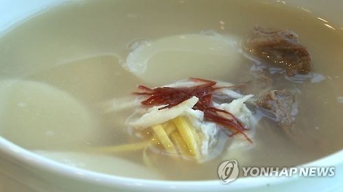 떡국