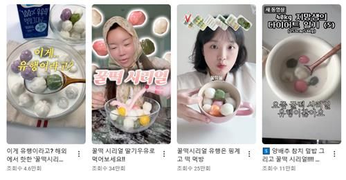 [유튜브 캡처, 재판매 및 DB 금지]