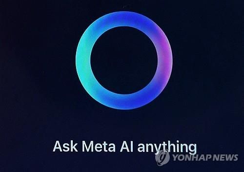 메타의 AI 로고