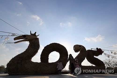 푸른 뱀의 해 첫날, 억새뱀 부부 조형물에서