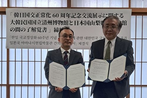 지난해 4월 교류 전시를 위한 협약식 모습 
