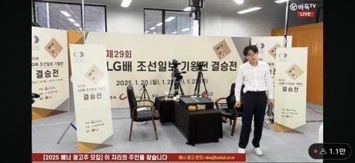 '사석 관리' 위반으로 경고 받자 반발하는 커제 9단