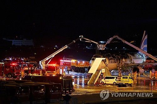 김해공항 에어부산 여객기서 화재 발생