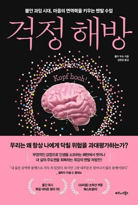 책 표지 이미지