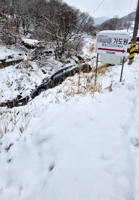 춘천 눈길 사고 승용차