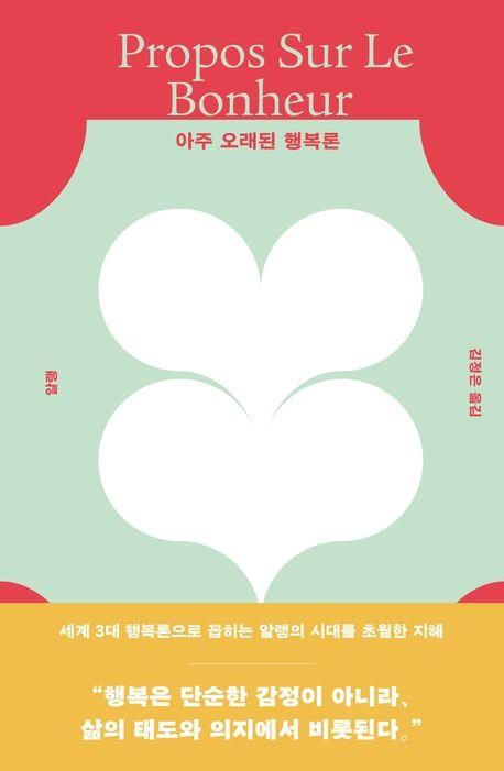 책 표지 이미지