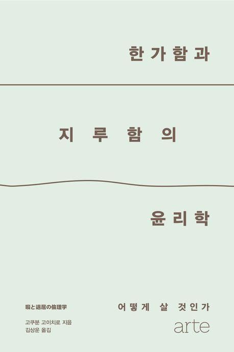 책 표지 이미지