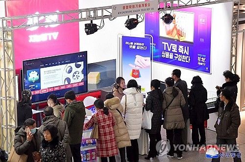 북한, 5년 만에 평양국제상품전람회 개막