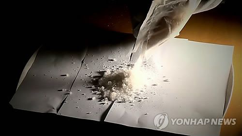 필로폰 히로뽕