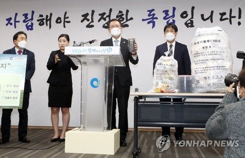 2020년 인천 자체 매립지 계획 밝히는 박남춘 당시 시장