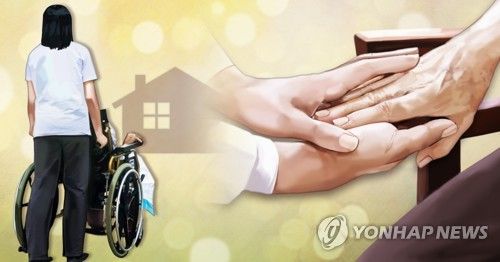 가정형 호스피스 (PG)