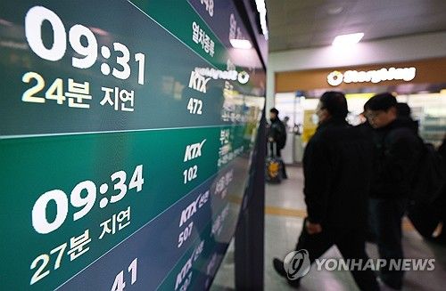 코레일 "폭설·한파로 KTX 경부·호남·강릉·중앙선 감속운행"