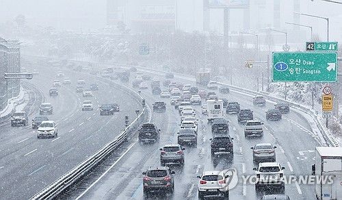 눈길 뚫고 고향으로
